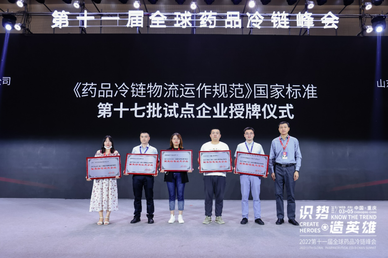 微信截圖_20221202111106.png