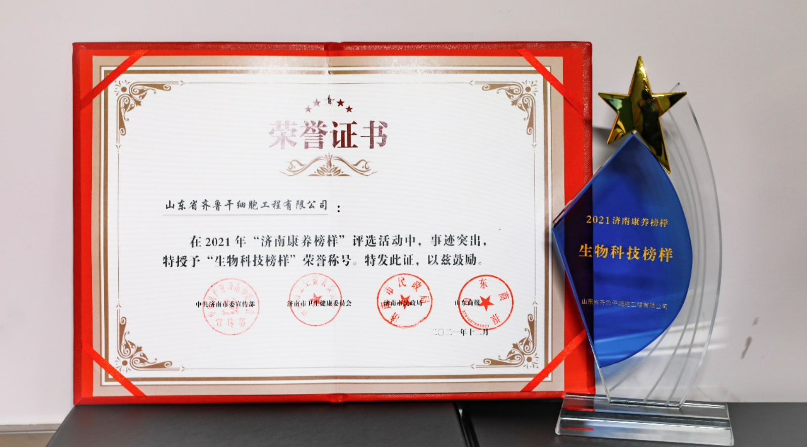 微信截圖_20221202112115.png