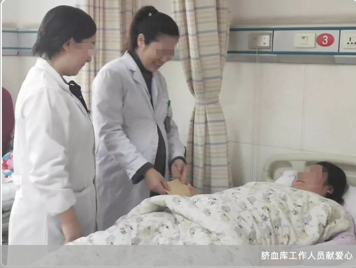 花費100多萬都治不好的重疾，妹妹臍帶血配型成功今日移植